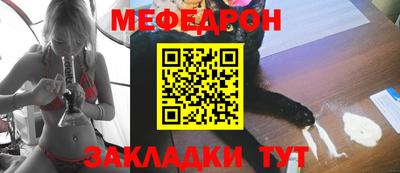 шишки Кандалакша
