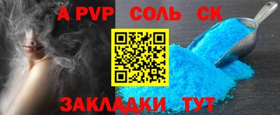 трава Камышлов