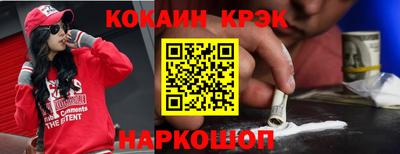 шишки Кандалакша