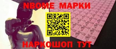 шишки Кандалакша
