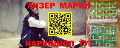 шишки Кандалакша