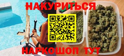 трава Камышлов