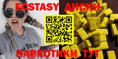 шишки Кандалакша