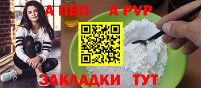 трава Камышлов