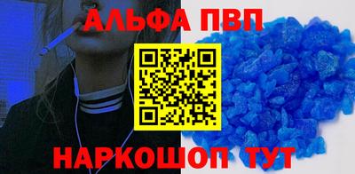 шишки Кандалакша