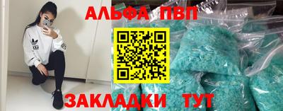 шишки Кандалакша