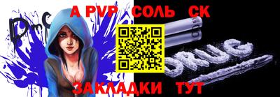 трава Камышлов