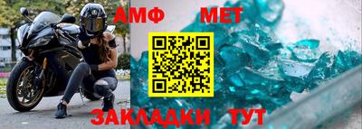 шишки Кандалакша