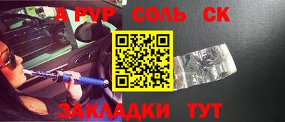 трава Камышлов