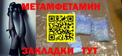 трава Камышлов