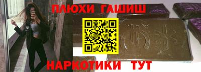 шишки Кандалакша
