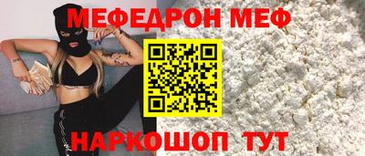 шишки Кандалакша