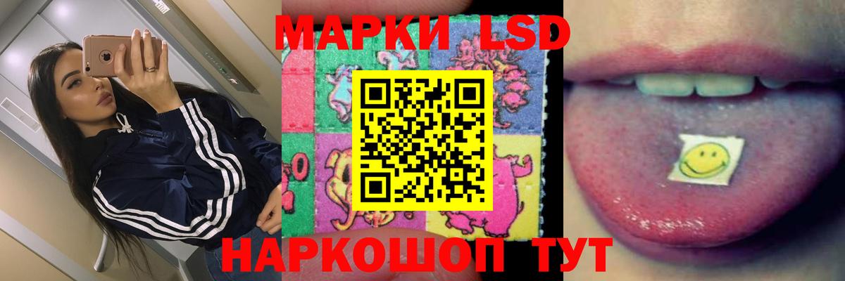 Лсд 25 экстази ecstasy Лениногорск